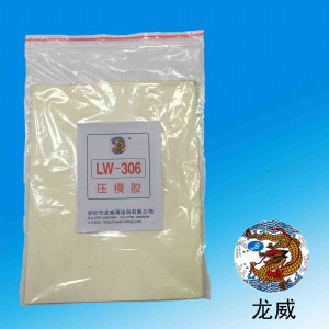 lw-306ϴģz