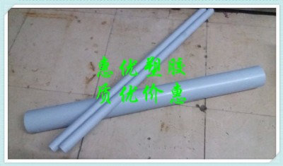 Mpvc,10-25-30pvcI(y)pvc