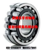 TIMKENMڻS