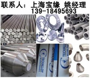 1.4539呼 904lAm