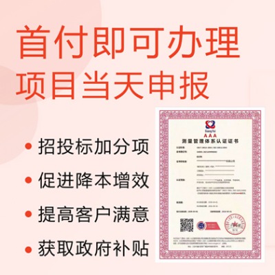 ̫ԭiso10012y(c)wϵJ(rn)C(xing)Ŀ(dng)(bo)W늳C