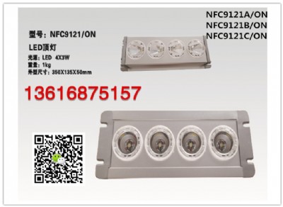 nfc9121c/onled픟(늉ac24)