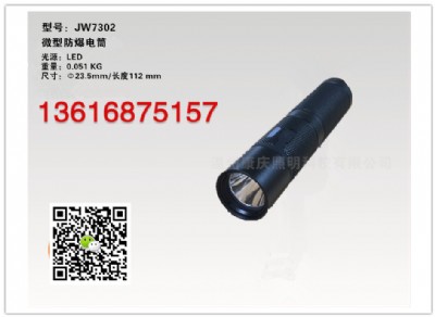 Ƅʽ ^jw7302(jw7302