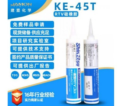 ke-45t