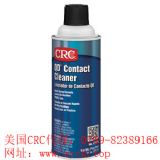 crc02130;坍