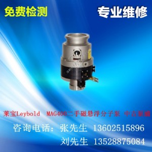 VݾSRőҸӱ Oerlikon MAG400
