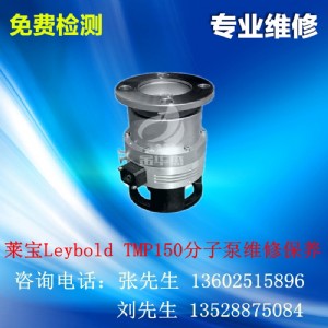 RӱþSǼҺLeybold TW220/150S