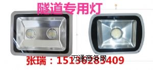 100w-led36v