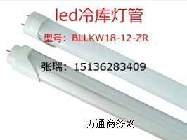 led