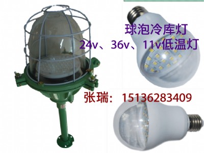 led6w