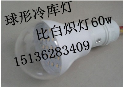 led36v