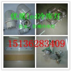 led