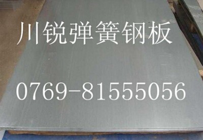 55si2mnb䓰r 55si2mnb䓰S