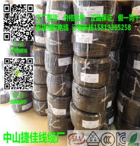 z늾ˮz늾(bio)z늾ɽF(xin)؛l(f)