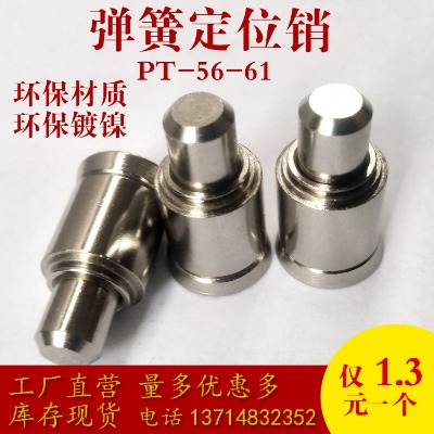 Npt-56-61