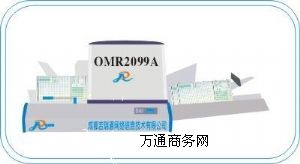 (bio)xC(j)2099A
