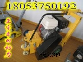 小型混凝土銑刨機(jī)生產(chǎn)廠家