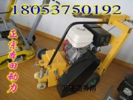 小型混凝土銑刨機(jī)