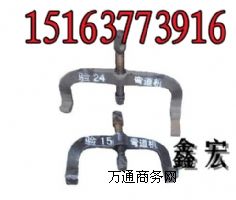 供應(yīng)手動彎軌機(jī)