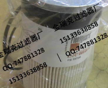 īVоlf3473 oil filterмӷxV