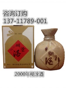 \Ϳ_2000ͿƬF(xin)ڃr