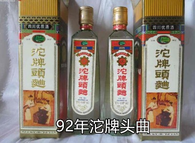 1992^54
