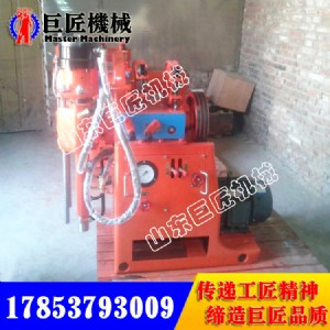 zlj-700úVÿӵ@C ๦Sʽ̽ˮ@