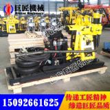 xyx-130ȫԄ(dng)Һ򾮙C(j) 130׵|(zh)ղ鿱̽C(j)