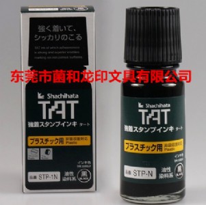 ձtatӡstp-1n zɫ I(y)ӡ