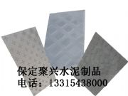 Frpcw