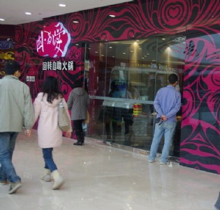 HD(zhun)rСO(sh)