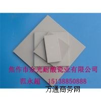 ua(chn)S
