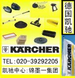 KARCHERPY坍O(D)
