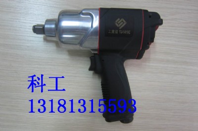 bk56C(j)r(ji)X