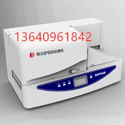 Tsupvan sp650({ףƙC