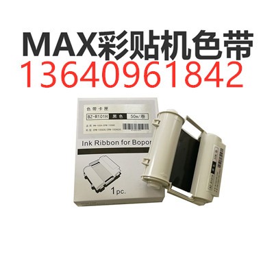 maxNC(j)̼sl-r122thɫԭb(gu)a(chn)ɫ