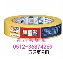 ɯtesa)4334
