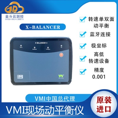 vmi x-balancer+Sƽzyx-Ɯy
