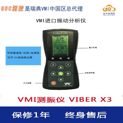 VMIM(jn)Viber X3SРB(ti)zy(c)x yʽy(c)x
