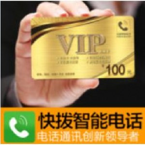 W(wng)j(lu)Ԓ100Ԫ꿨Ćô