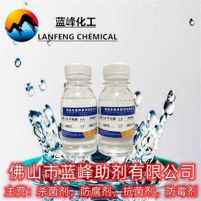 ׻-PHMG-CAS57082-96-3