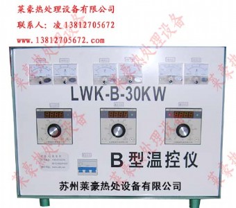B͜ؿعLWK-B-30KW