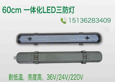 ]LED