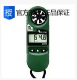 Kestrel2500ֳLӋ