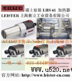 LEISTERL(fng)ӟ(D)