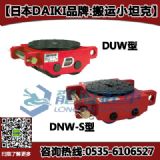 dnw-6s\С̹,daiki\С̹6,ձM