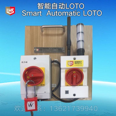 Ԅ(dng)iloto/automatic lock out