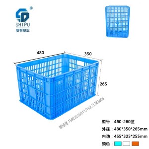 ؑcSֱN460-260ˮ ϏS ȫD(zhun)l(f)