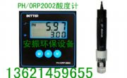 PH/ORP-2002Ӌ(j)PHӋ(j)PHPHx