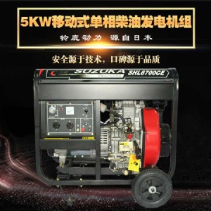 Ƅ(dng)ʽͰl(f)늙C(j)5kwƄ(dng)l(f)늙C(j)shl6700ce